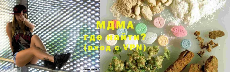 купить наркотик  hydra ссылка  MDMA VHQ  Владимир 